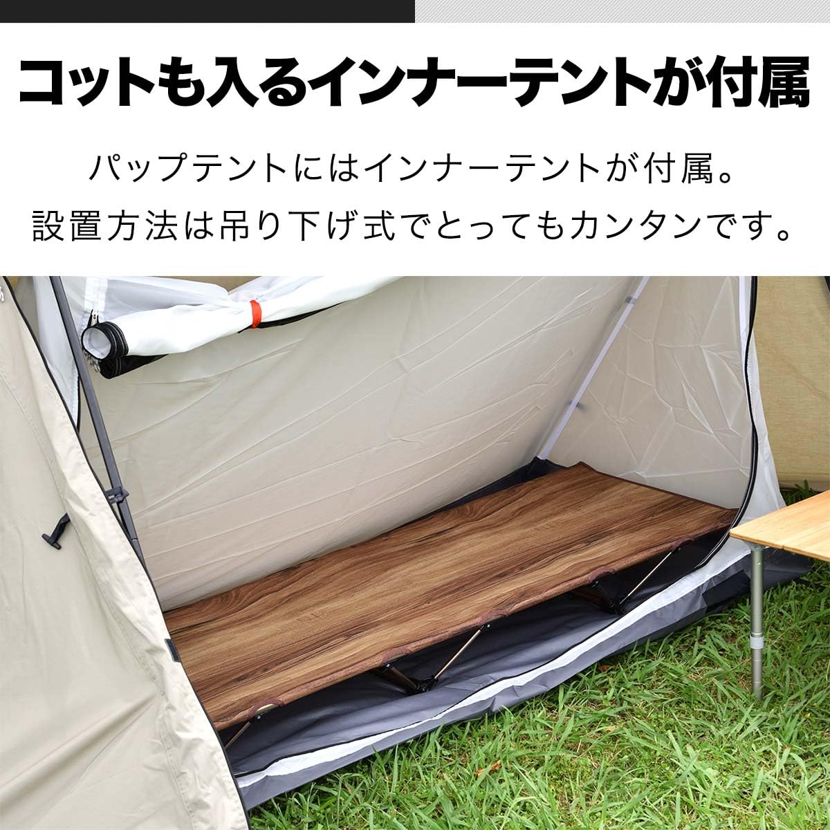 Amazon.co.jp: パップテント T/C 320 難燃 ポリコットン 撥水 耐水 防