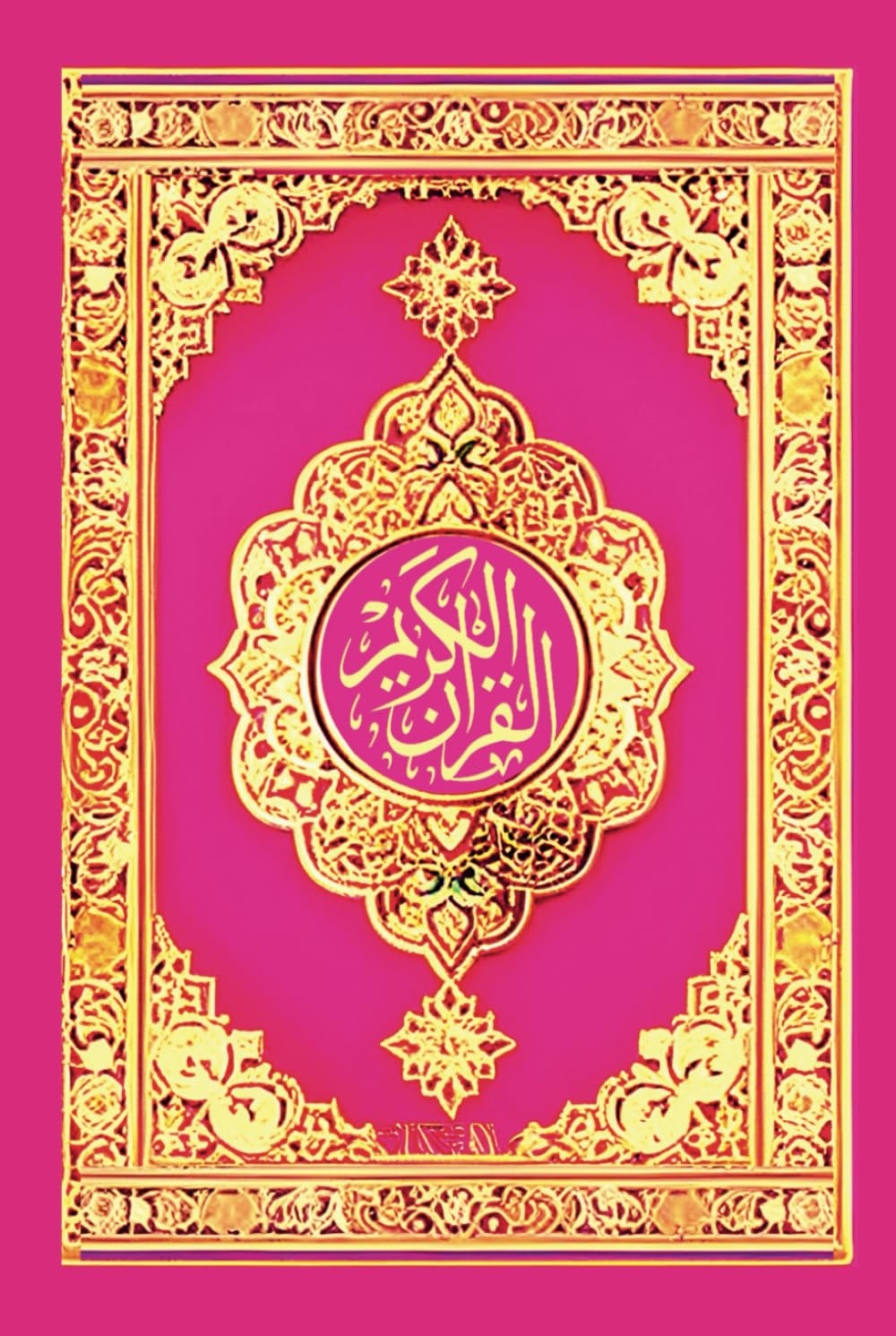 The Holy Quran: Easy and Clear English Translation of The complete noble Qur'an: English Only Quran- pink version