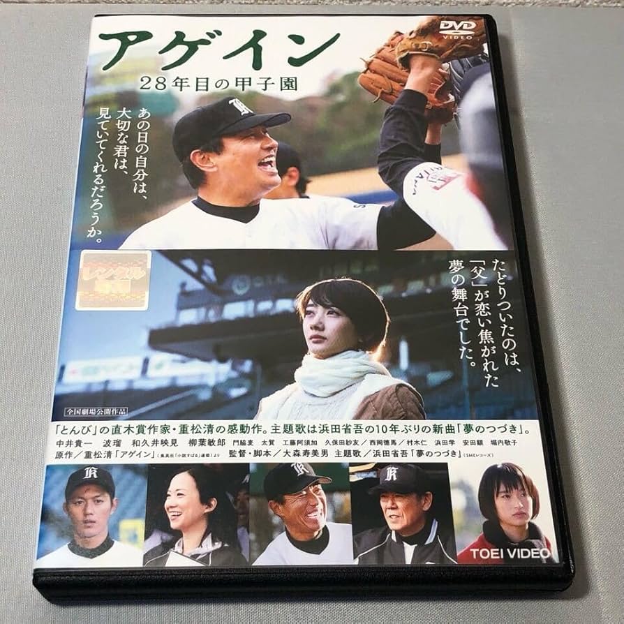 Junie 8 No.79 1987年8月号 8cmCD33周年 - 失われたメディア-8cmCDシングルの世界-