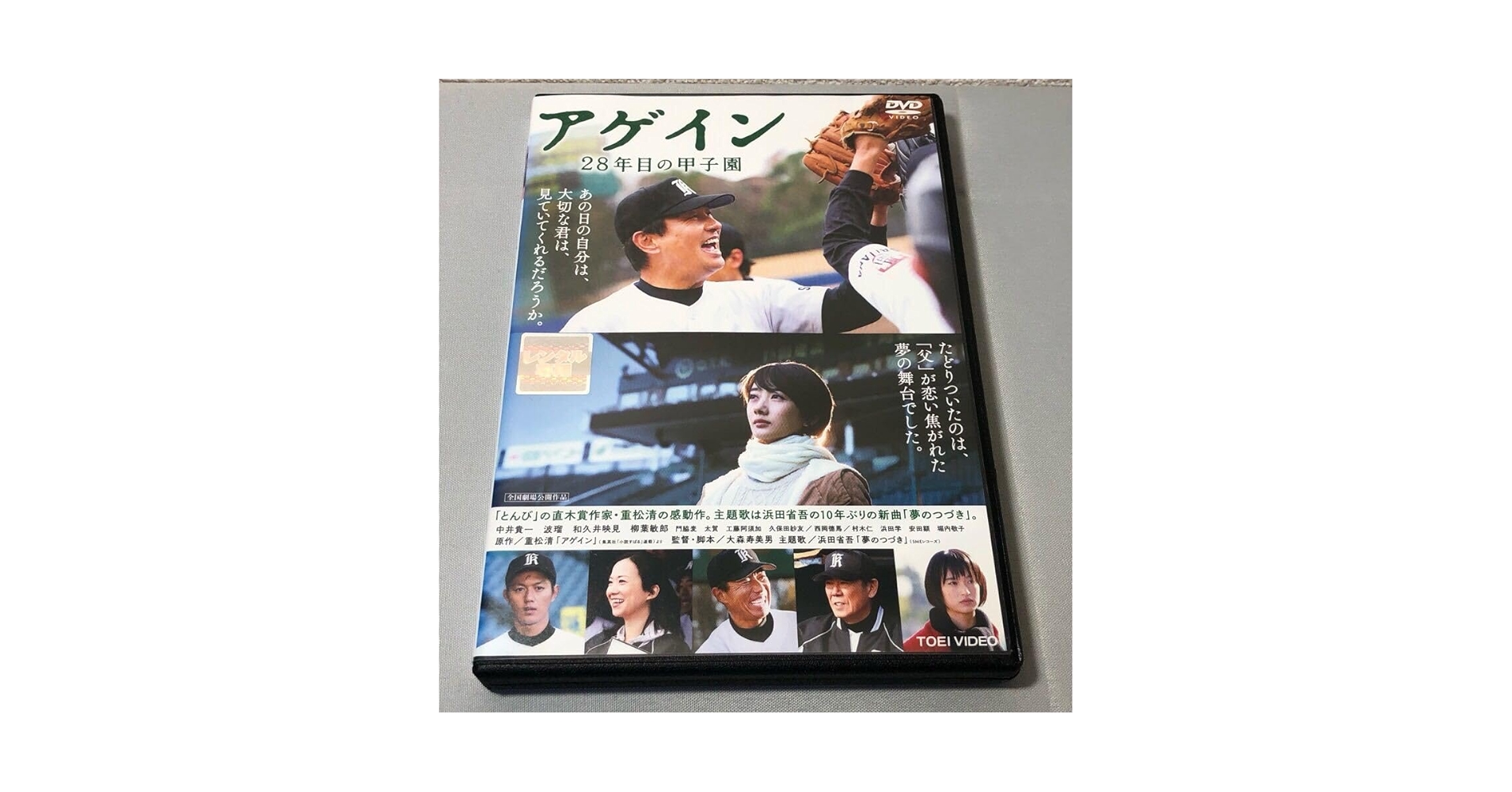 ダウントン・アビー シーズン 1~5、ファイナル,劇場版 全30巻 DVD 劇場版 ダウントン・アビー | HMV&BOOKS online - GNBF-5479