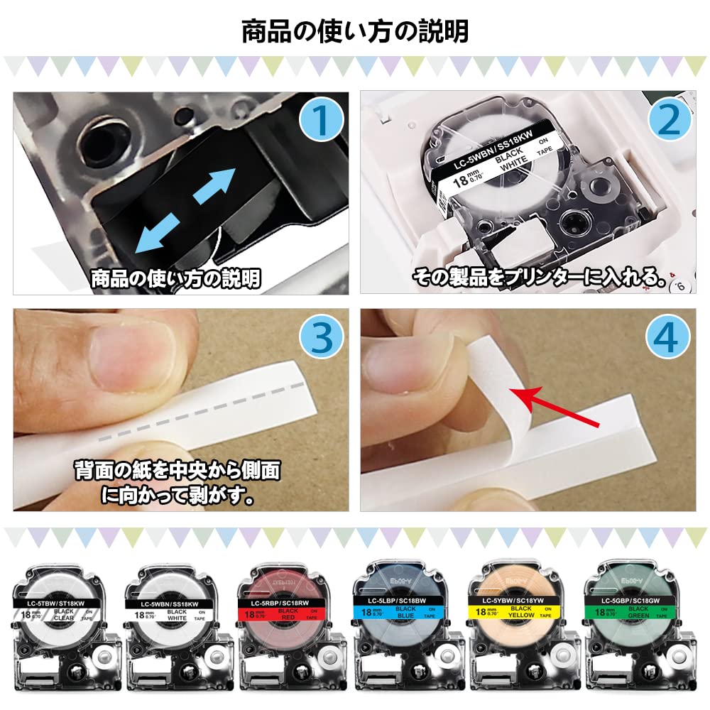 Amazon | KAKASHI テプラ テープ 18mm 互換 キングジム テプラ