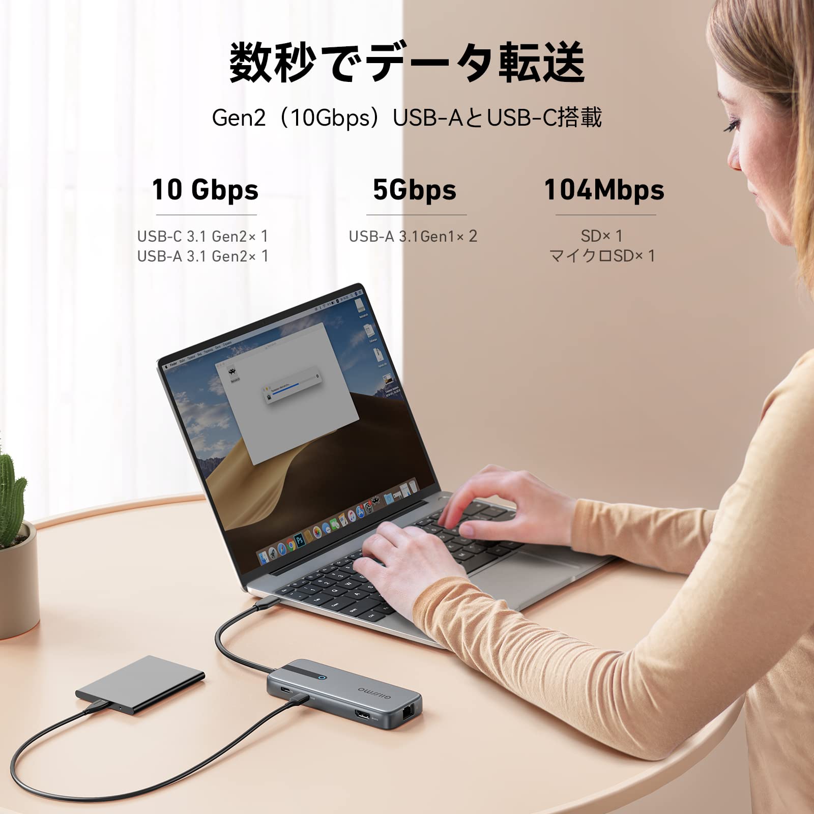 Hub USB C 4K przy 60 Hz, 100 W PD, Ethernet RJ45, 10 Gb/s USB-C/A 3.2Gen 2, czytnik kart microSD i SD, 2 USB 3.0, 9 w 1 GIISSMO USB C Hub kompatybilny z MacBook M1 M2, laptopami HP Dell Lenovo i