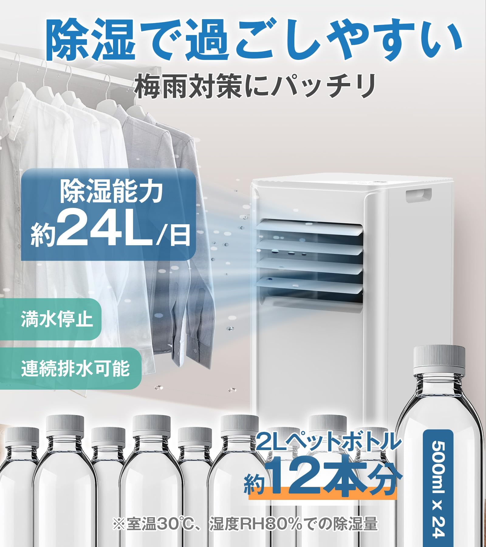 値下げJoy Pebbleスポットクーラー 2. 冷房/除湿/送風 2階段風量 Amazon | Joy Pebble スポットクーラー 2.6kW 6-8畳対応 ポータブル