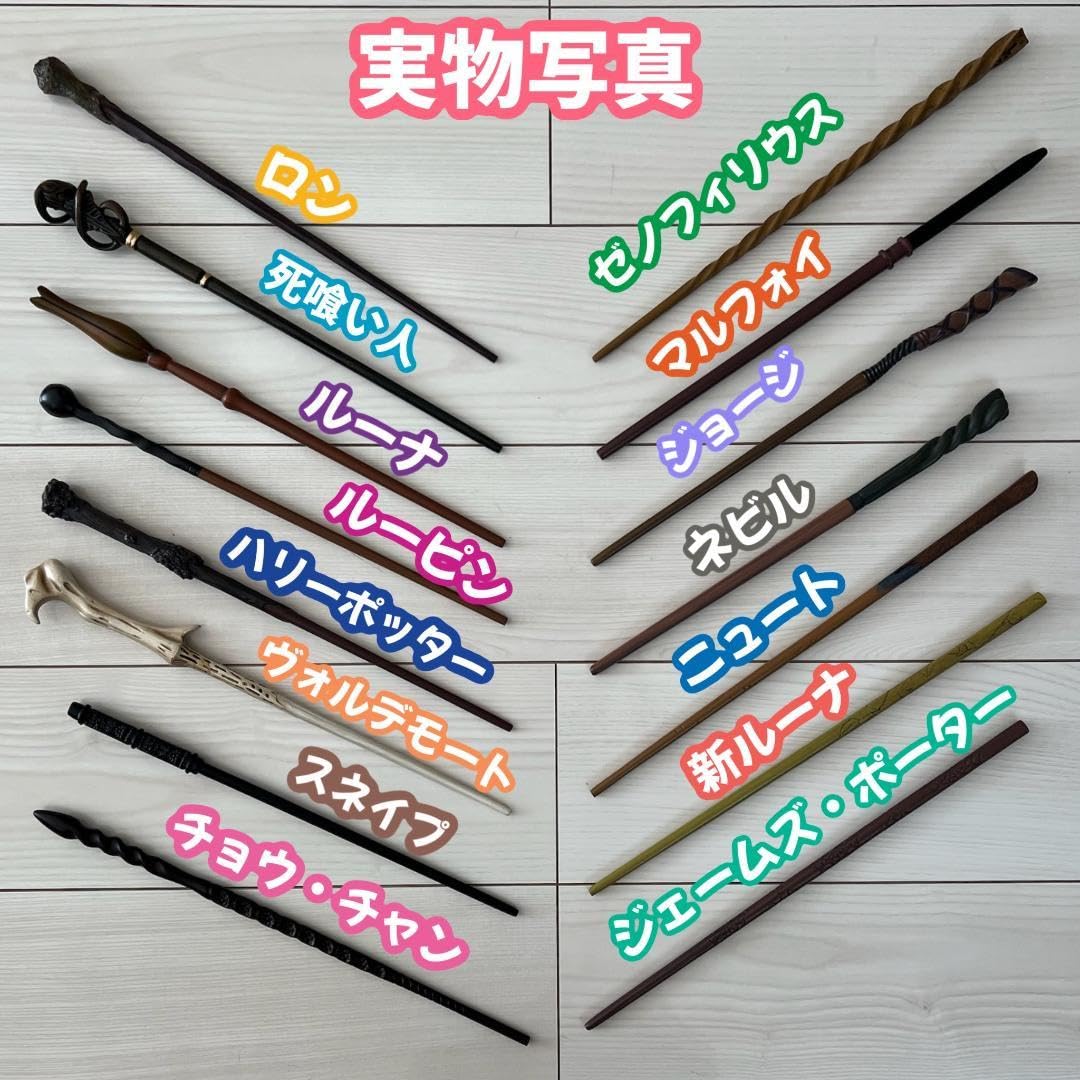Amazon.co.jp: スタジオツアー 杖とネクタイ 高品質ローブ豪華6点 