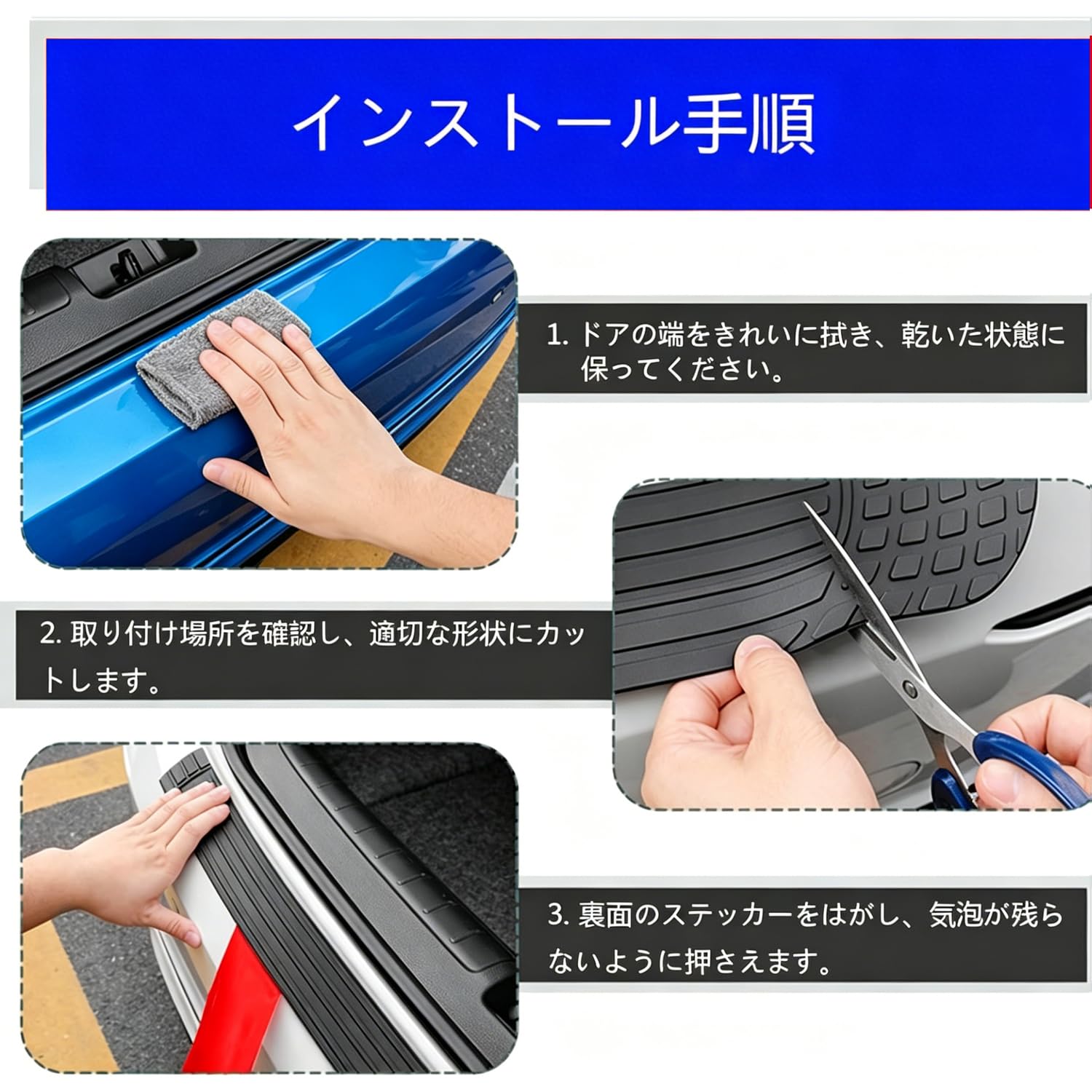 Amazon | 車 リアバンパーラバーガード 【プロボックス 160系 NSP160V