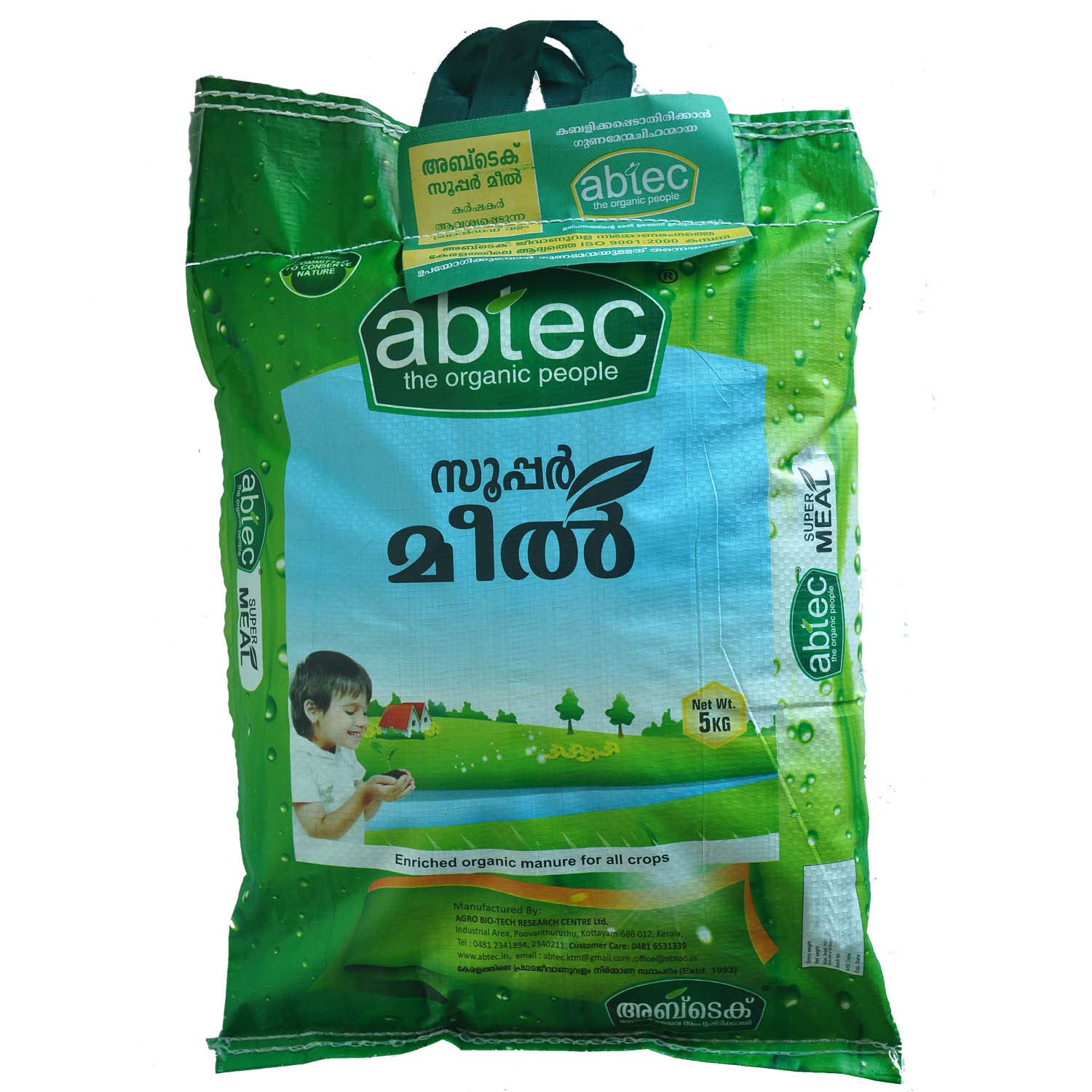 See full amazon price history chart for Abtec Super meal enriched organic manure balanced combination of bone meal, neem cake and other cake products. (5kg) Abtec Super meal enriched organic manure balanced combination of bone meal, neem cake and other cake products. (5kg) (B07Z1YLLW4) Amazon Price History, Amazon Price Tracker