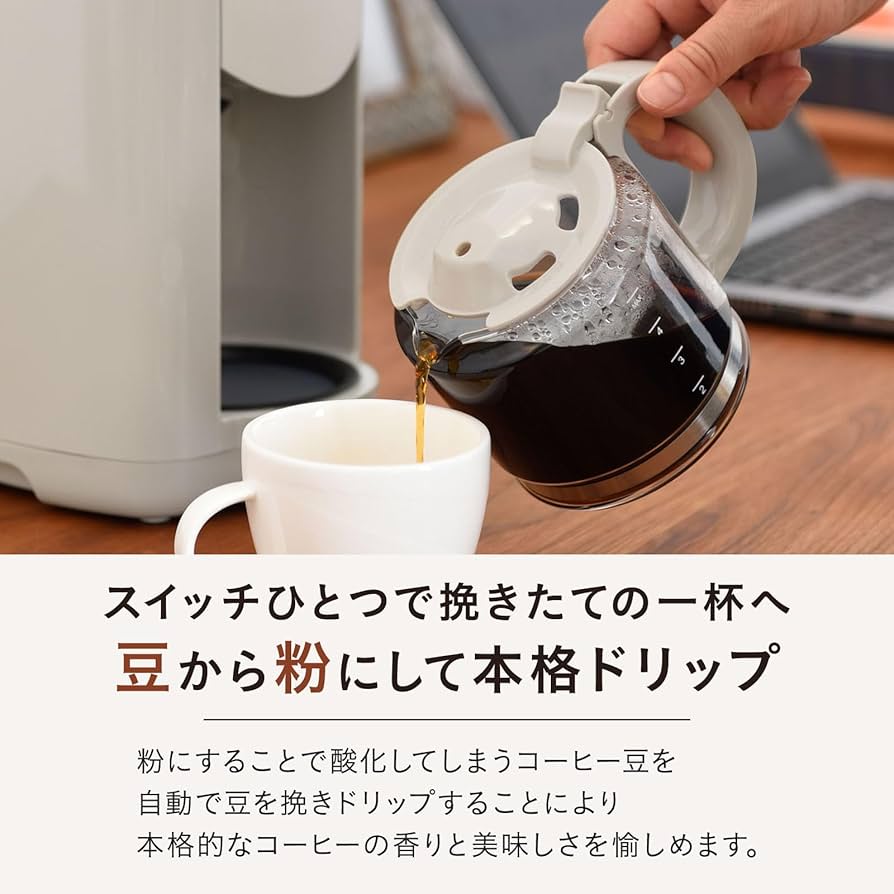 BRUNO コンパクト ミル付き コーヒーメーカー 全自動 BOE104-GRG 楽天市場】BRUNO コンパクト ミル付き コーヒーメーカー BOE104