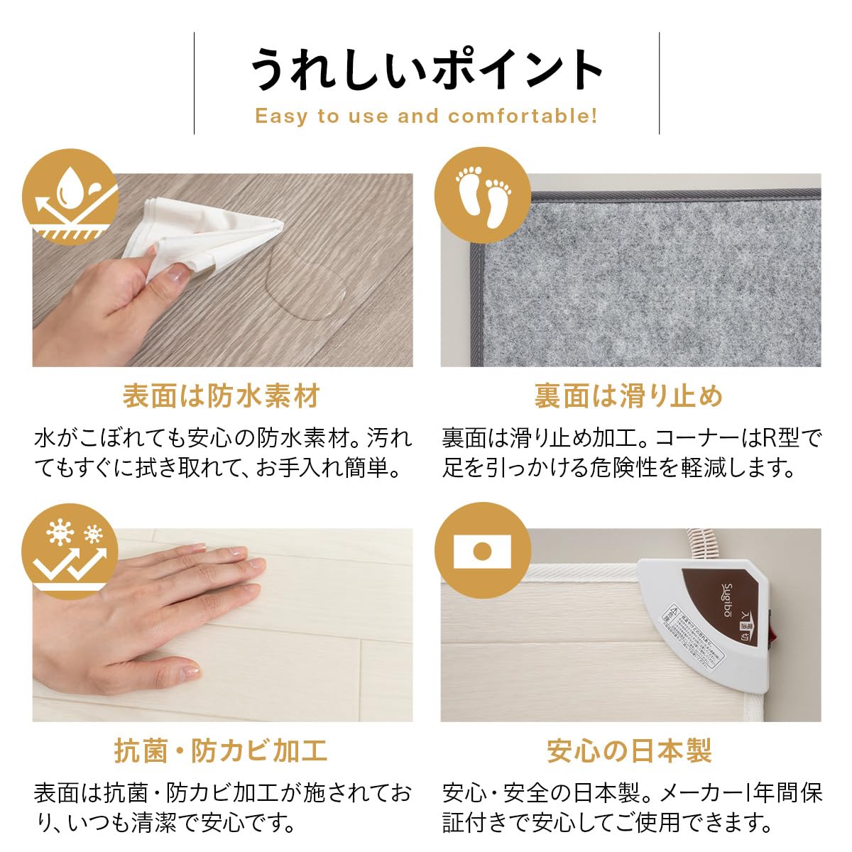 Amazon | エムール ホット キッチンマット ホットマット 幅180cm