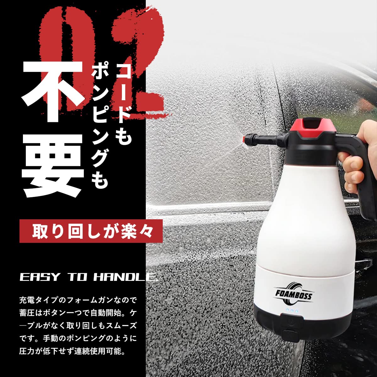充電式電動フォームガン【フォームキング FOAM KING】送料無料！即日 