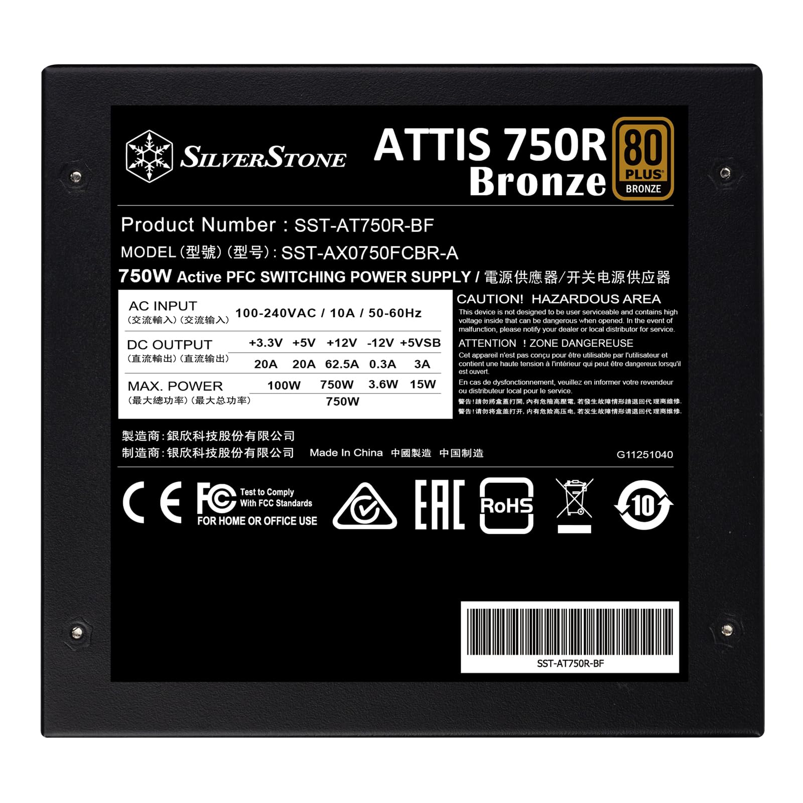 SilverStone Technology ATTIS 750R brąz, 80 Plus brąz ATX-3,1 ATX zasilacz 750 W, SST-AT750R-BF