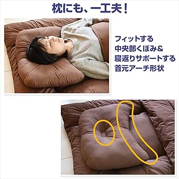 布団セット 4点セット 洗える きめ細やかなピーチスキン加工 軽量 YEF-4XSP1(NV) 布団セット 4点 シングル ピーチスキン加工 1