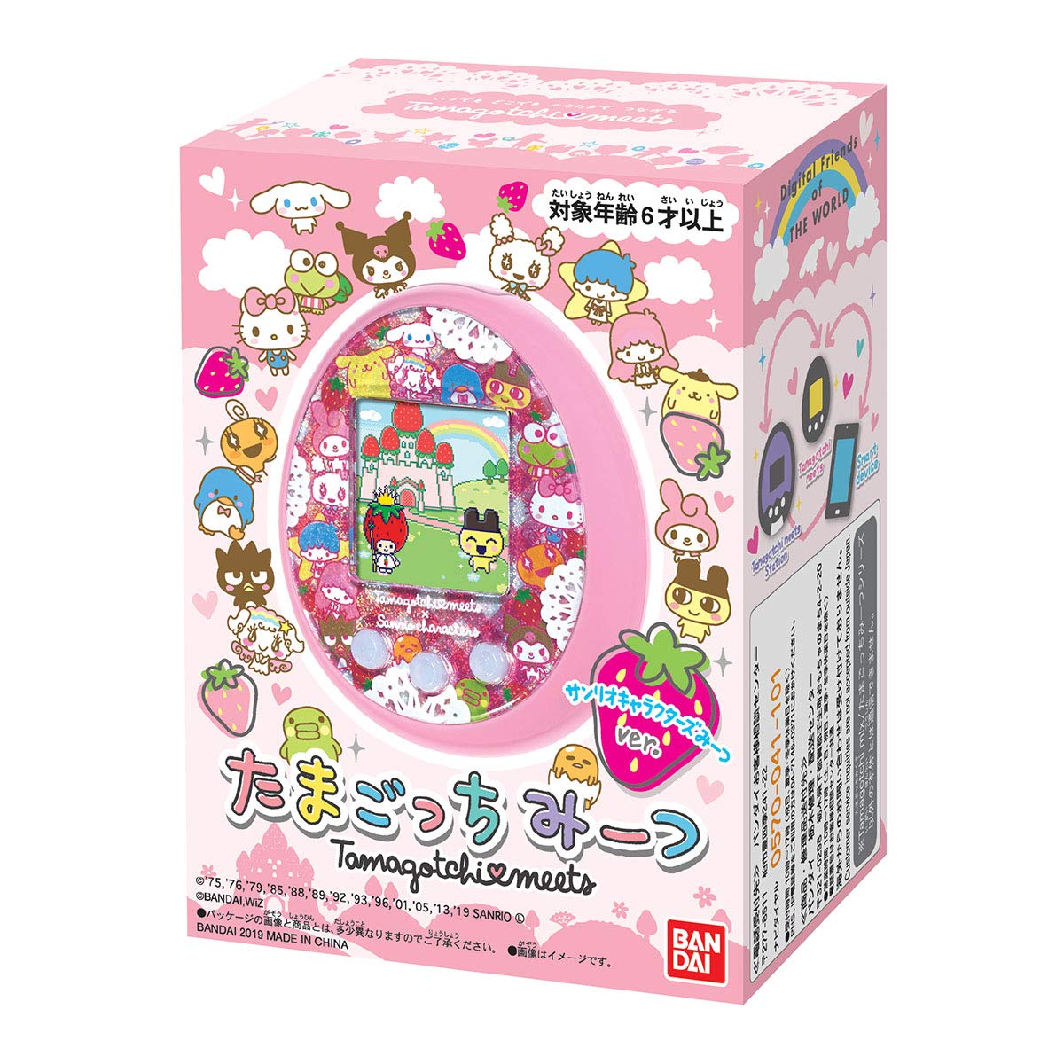 Tamagotchi Meets Sanrio (Bandai) – ROLKO tech