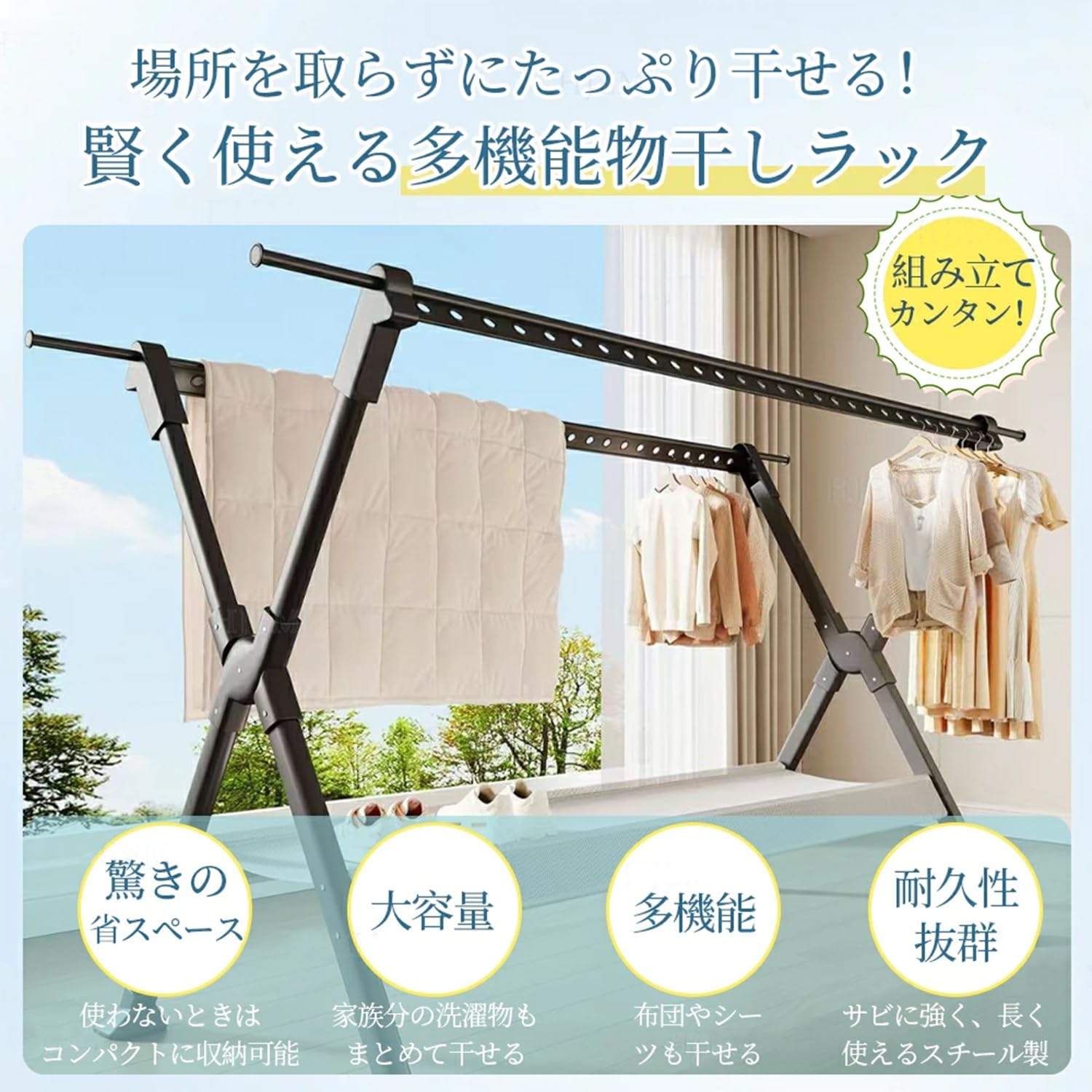 Amazon.co.jp: 物干しスタンド 折りたたみ 屋外 屋内 風に強い 物干し