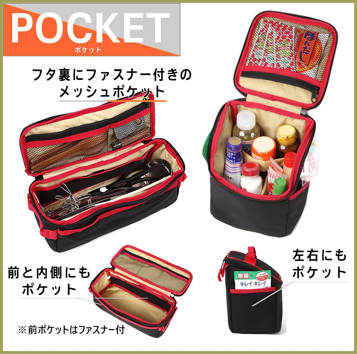 Amazon | キャンプ用 ツールボックス & スパイスボックス 2個セット