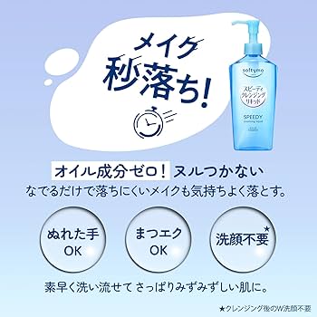 SOFINA クレンジング、リキッドまとめ売りセット SOFINA クレンジング、リキッドまとめ売りセット