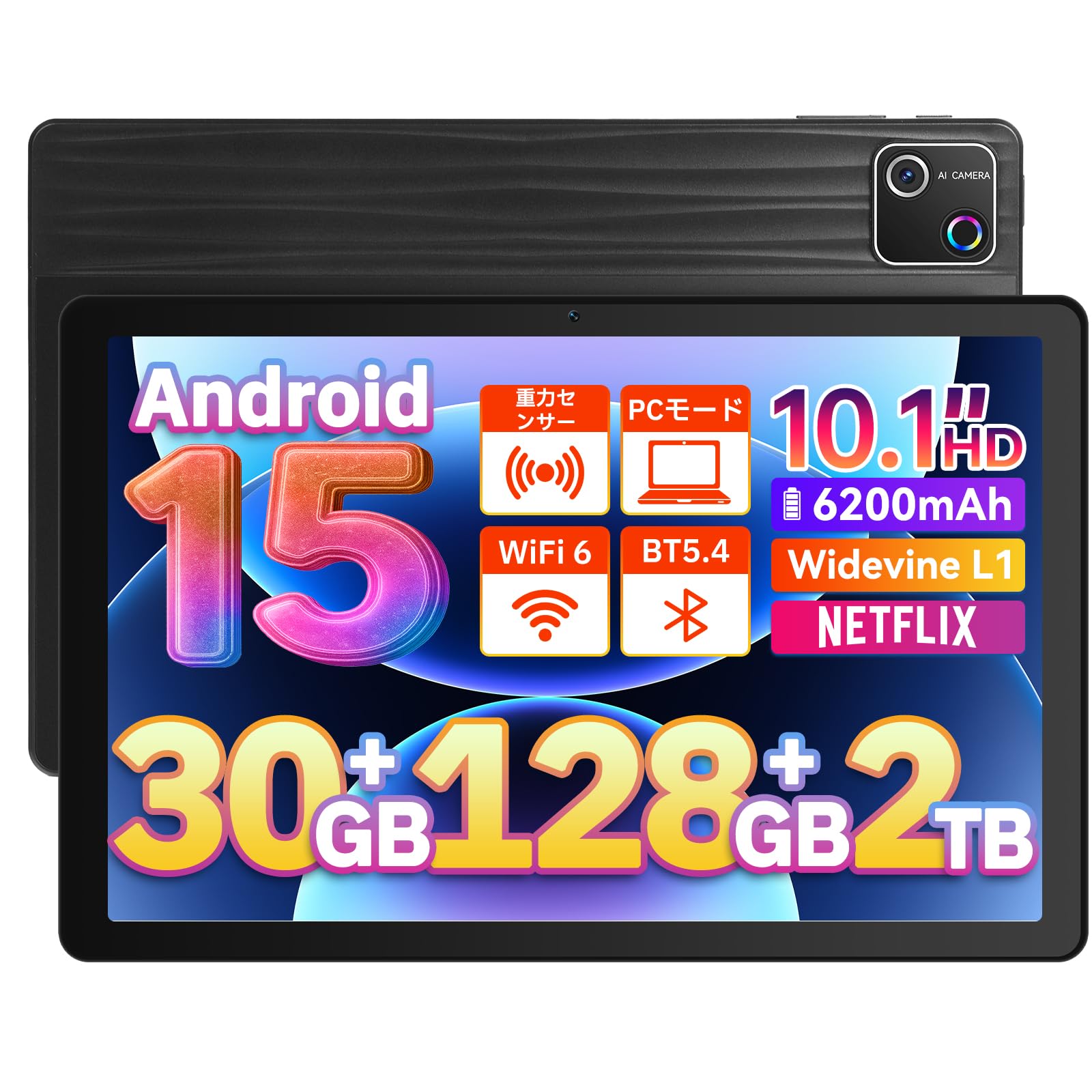 Amazon.co.jp: タブレット 10インチ - HiGrace Android15 タブレット