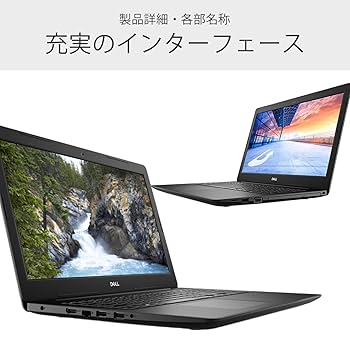 Amazon.co.jp: 【整備済み品】 ノートパソコン デル Vostro 15.6