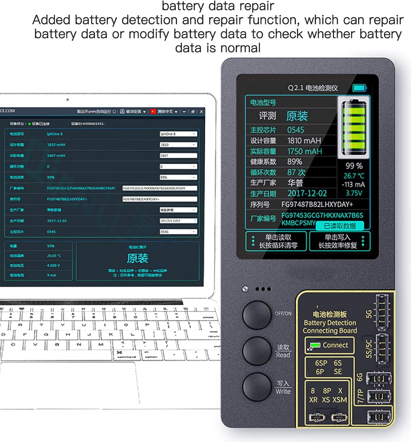 Cuifati iCopy Plus 2.2 displaying battery data and connected to a laptop