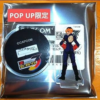 Amazon.co.jp: ストリートファイターZERO3 ユーニ アクリル