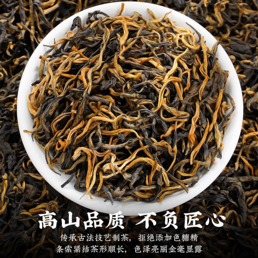Dianhong-Maofeng Czarna Herbata 250g Mocny Smak Luźna Herbata Liściasta