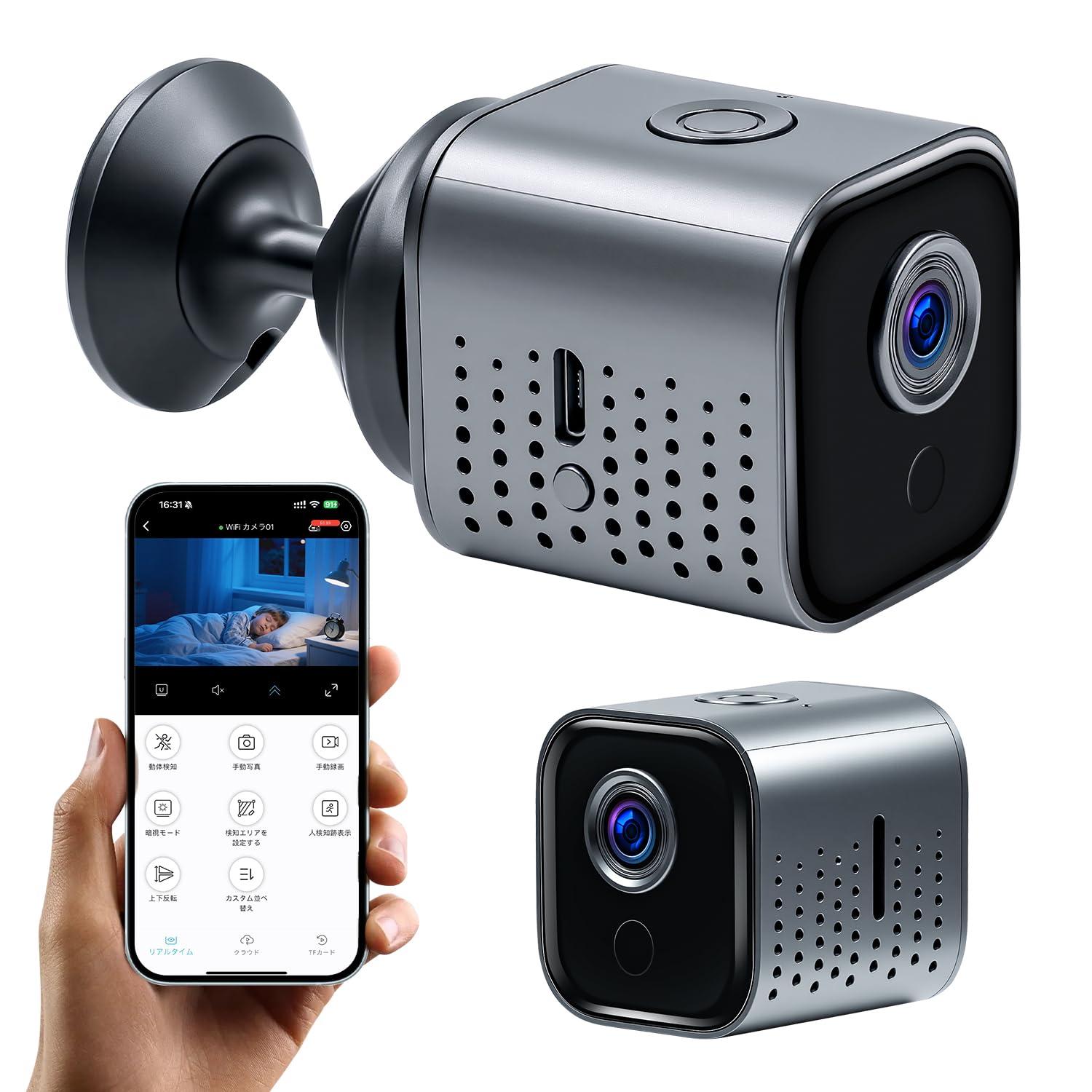 Amazon.co.jp: PONAOO 小型カメラ 防犯カメラ 4K 充電式 監視カメラ 暗