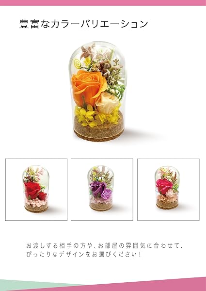 母の日 母の日ギフト 枯れない 花 ソープフラワー プリザーブドフラワー ガラスドーム 枯れない花 本物のバラ パープル アレンジメント 女性 人気 お花 お祝い 誕生日 プレゼント ホワイトデー お返し ギフト ガラスドームアレンジ イエロー 花瓶(#687172) - 5
