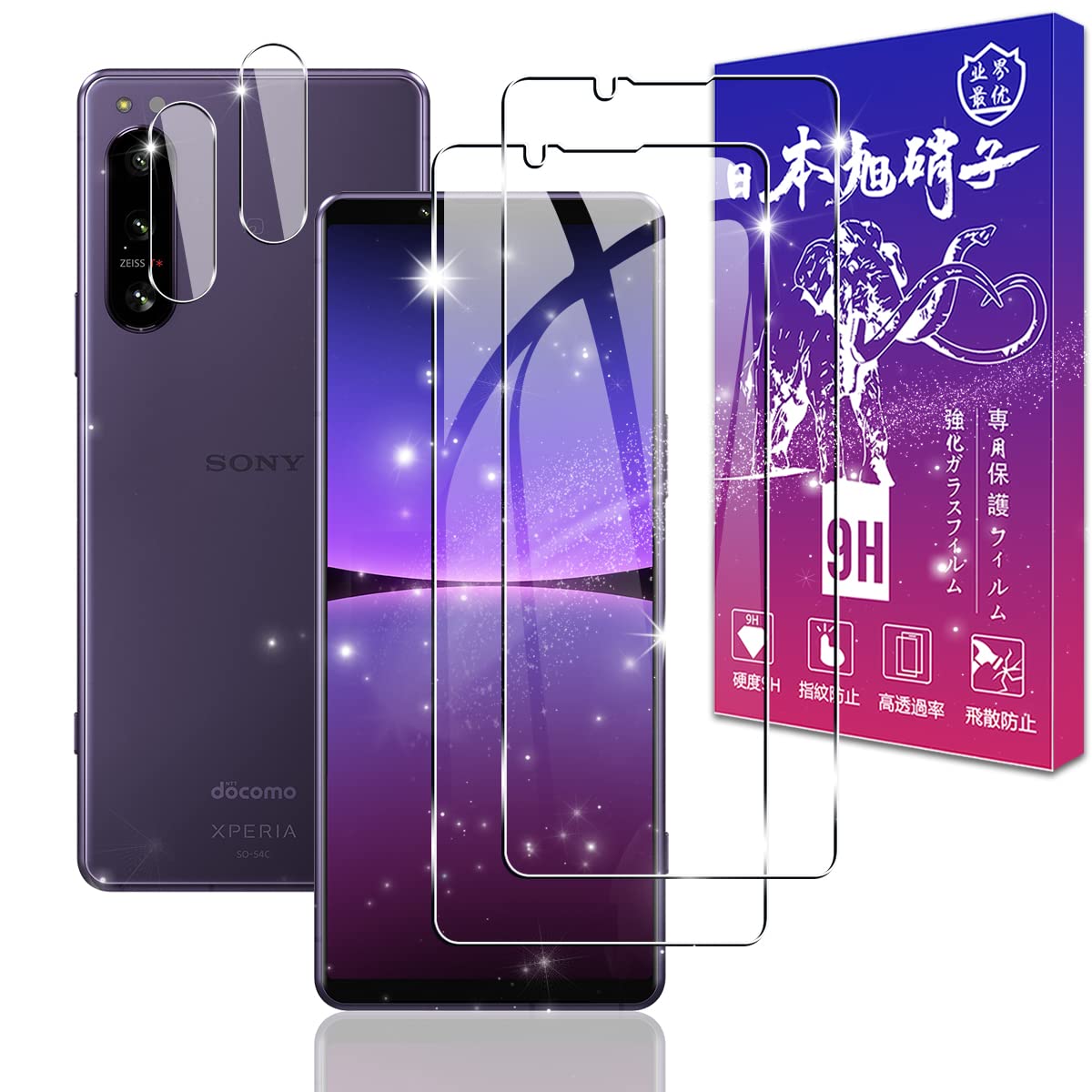 Amazon | 【2+2枚セット】対応 Xperia 5 IV SO-54C SOG09 ガラス  