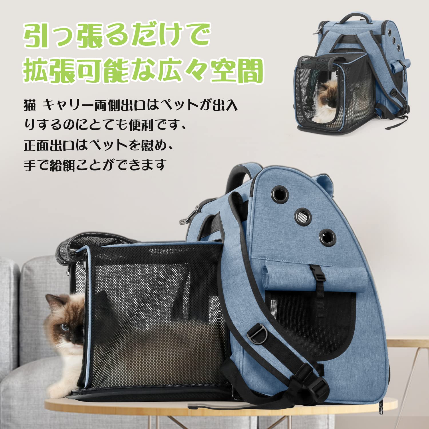 Tresbro 最新型 犬 猫 リュック カーテン付きの ペットキャリー 折り畳