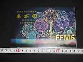 護衛艦ありあけ進水絵葉書 護衛艦ありあけ進水絵葉書 護衛艦ありあけ進水絵葉書 Yahoo