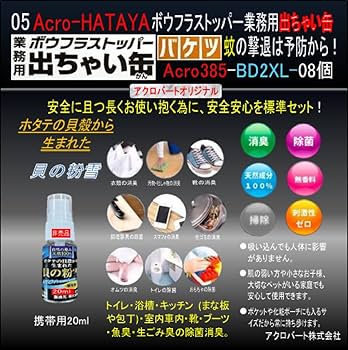 chayさん専用おまとめ商品 リサイクルトラッシュ 窓付（防犯対策用） 一般ゴミ用タイプ