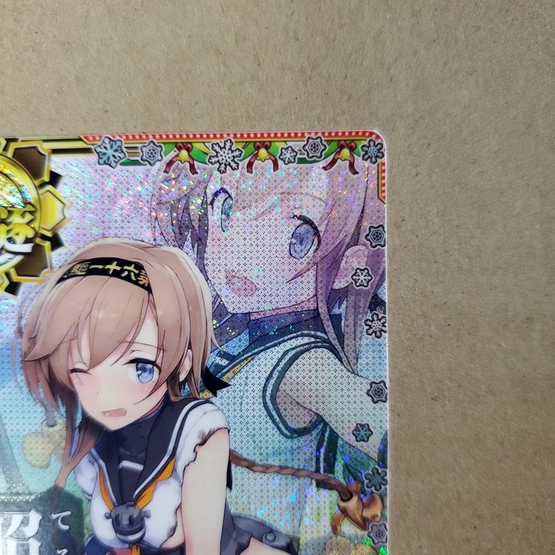 SEGA - 艦これアーケード 照月中破 甲勲章付 艦これアーケード 照月 甲勲章【中破】 | 静屋