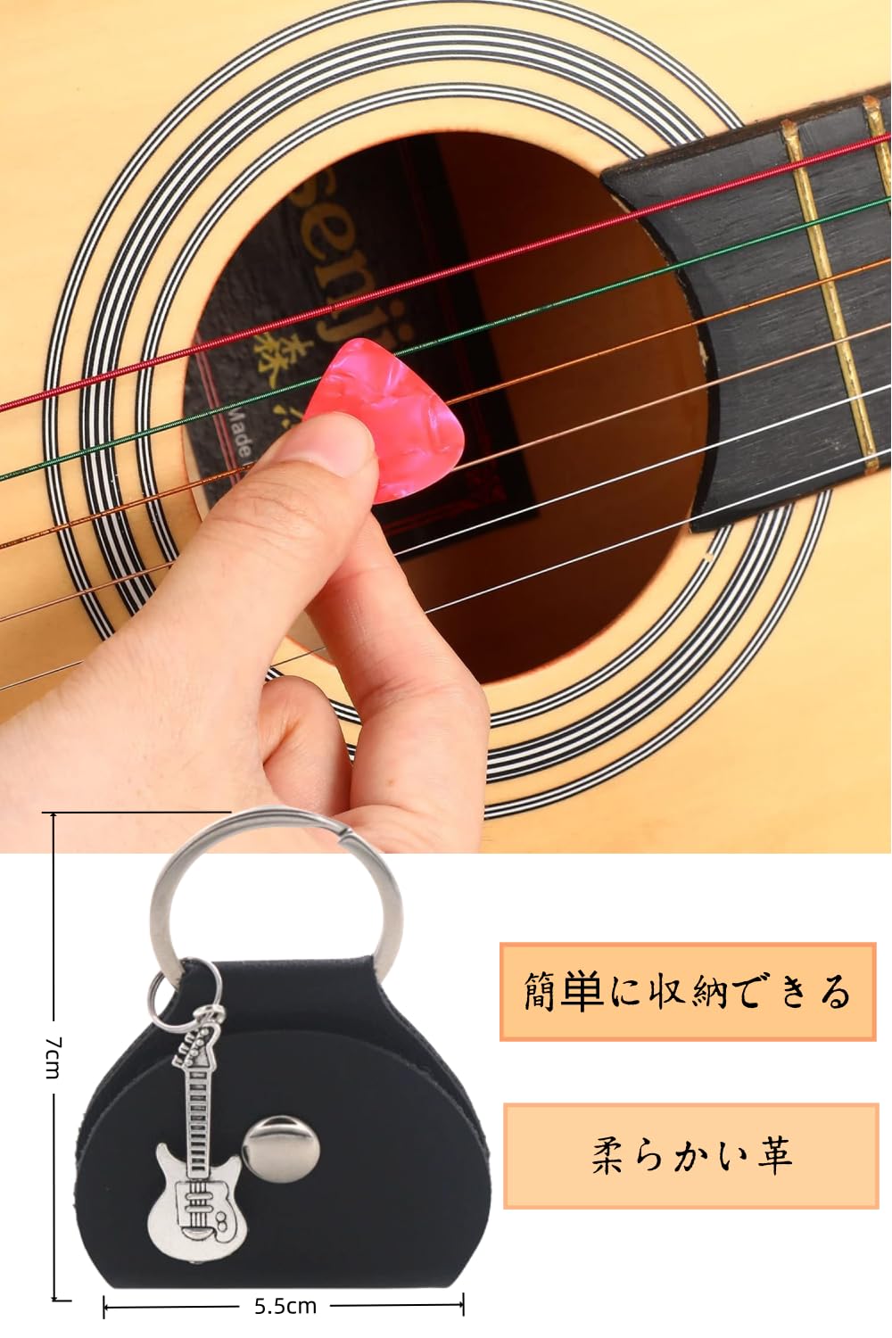 Amazon.co.jp: YFFSFDCピックケース ピックケース ギター ピック