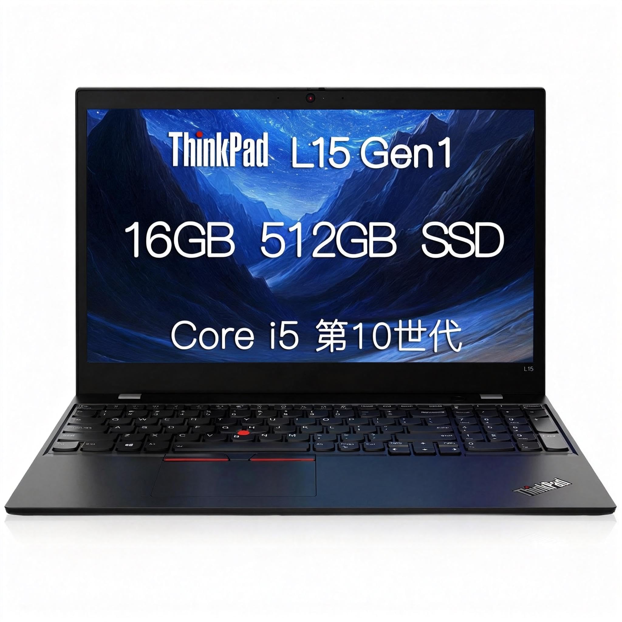 Windows11 16GB SSD Corei5 10世代 ノートPC 10210U/メモリ16GB i5 Core 1 Gen L15 ThinkPad 無期限保証】Lenovo L15 Windowsノート本体
