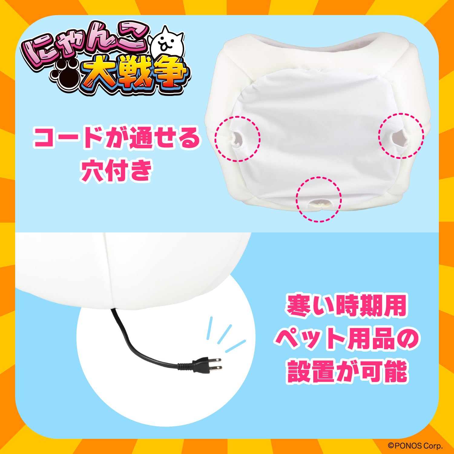 Amazon | shobido 粧美堂 にゃんこ大戦争 ドーム型ペットハウス 小型犬