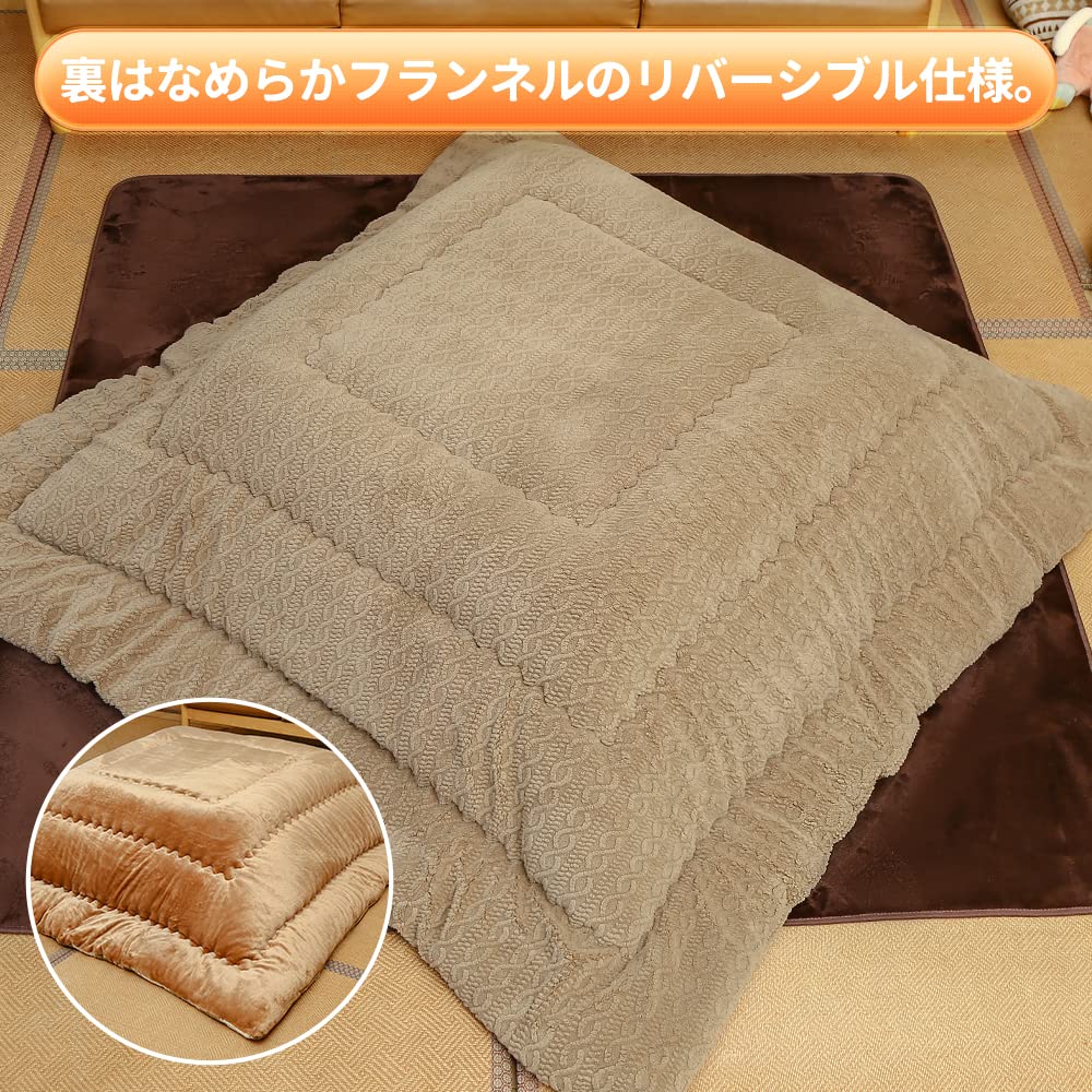 Amazon｜Peto-Raifuこたつ布団 こたつ厚掛け布団 掛け布団単品 正方形