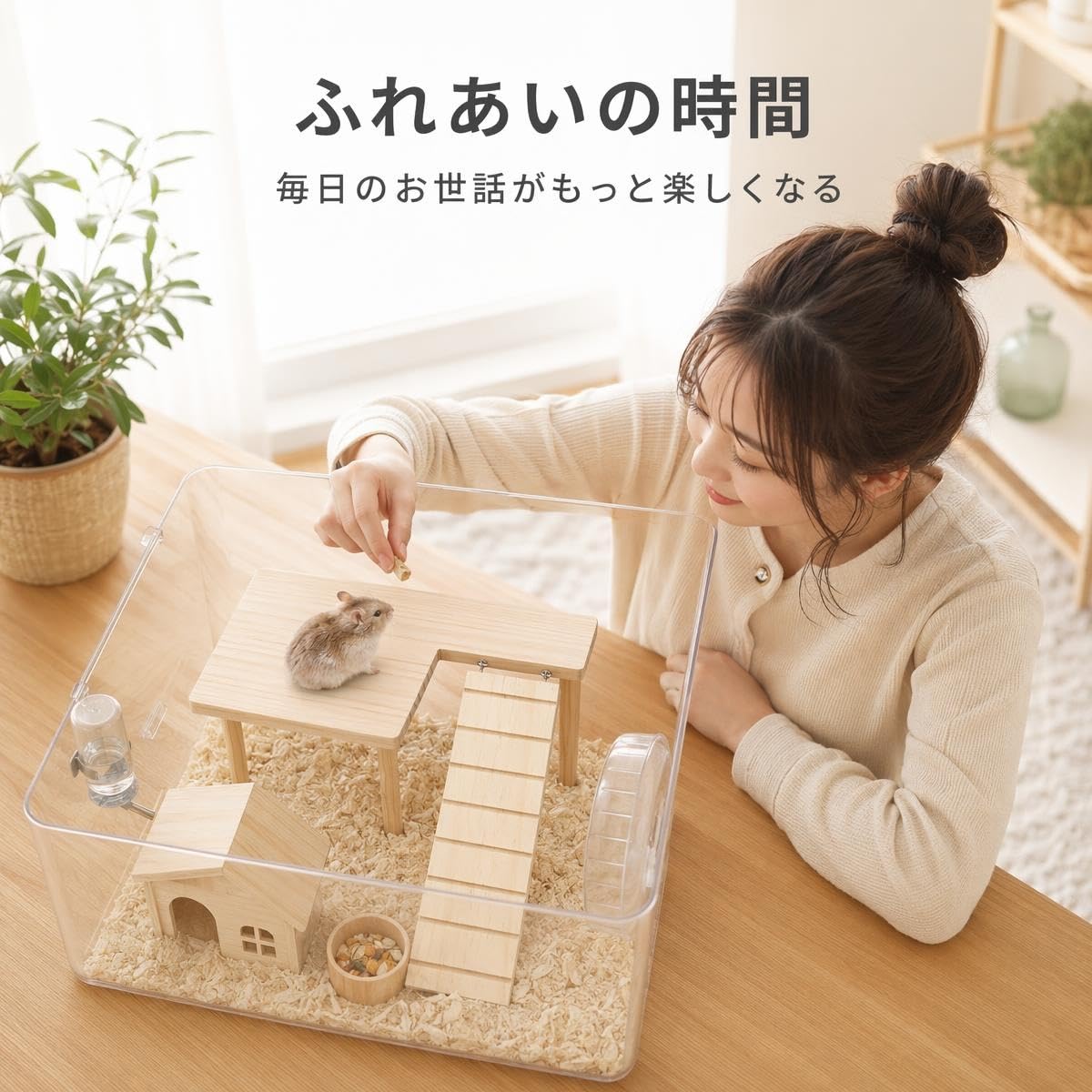 楓華 ロフト 小動物 ステップ ステージ 踏み台 楓華 ロフト 小動物