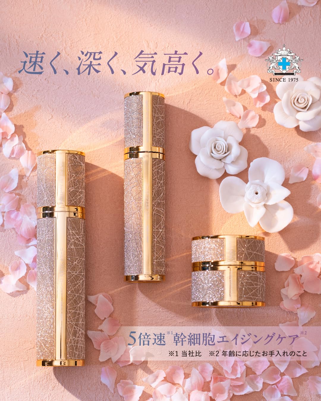 Amazon | 日本メディカルシステム アゲインナンバー20 ゴールド