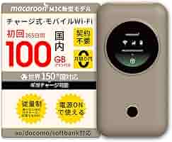 Amazon.co.jp: 【Amazon.co.jp 限定】Macaroon M3C ポケット