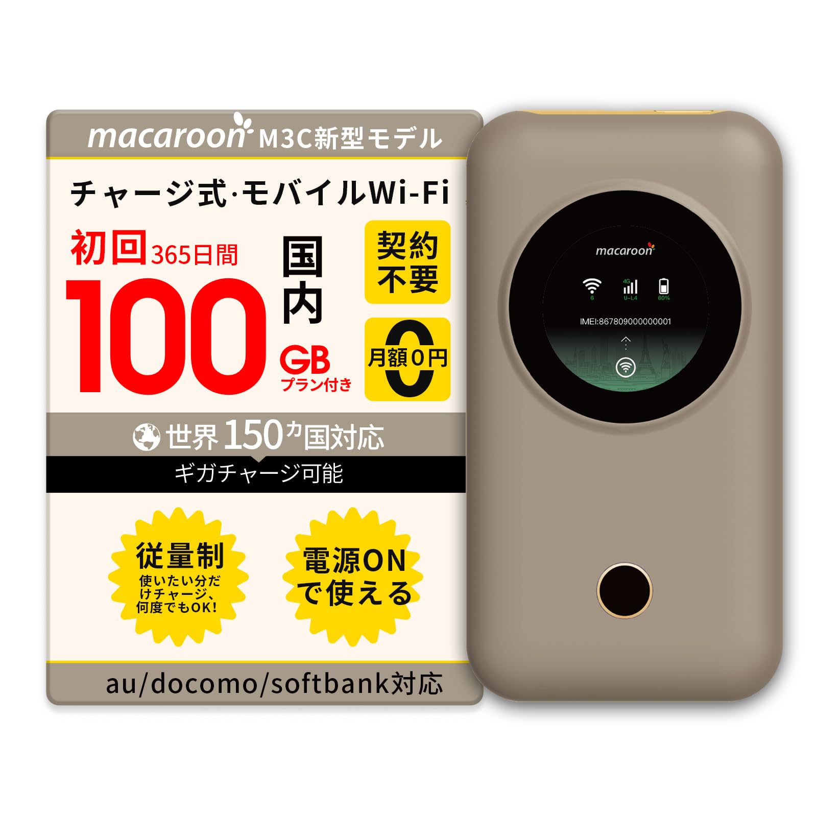 Amazon.co.jp: 【Amazon.co.jp 限定】Macaroon M3C ポケット