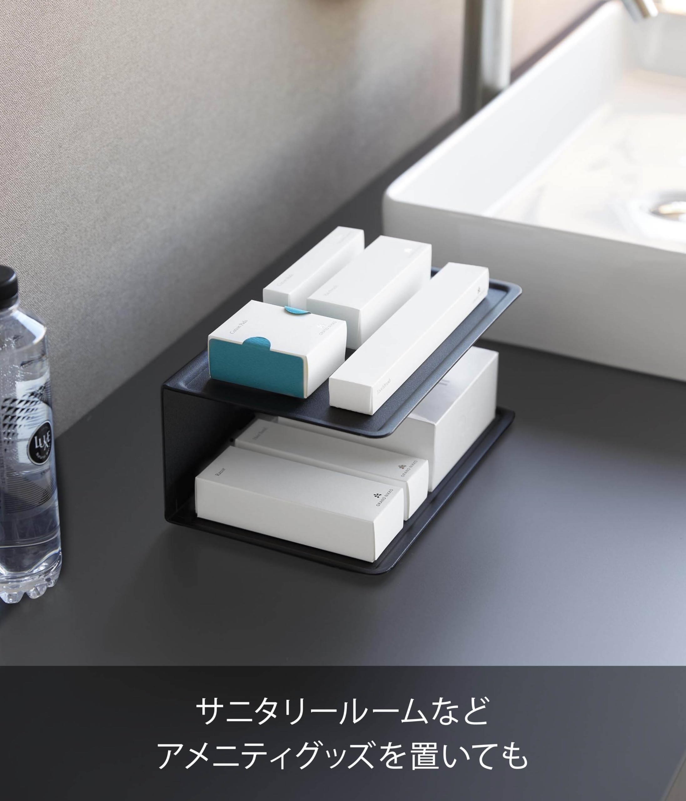 山崎 たあ Amazon.co.jp: 山崎実業(Yamazaki) アメニティー 収納 2段 ブラック