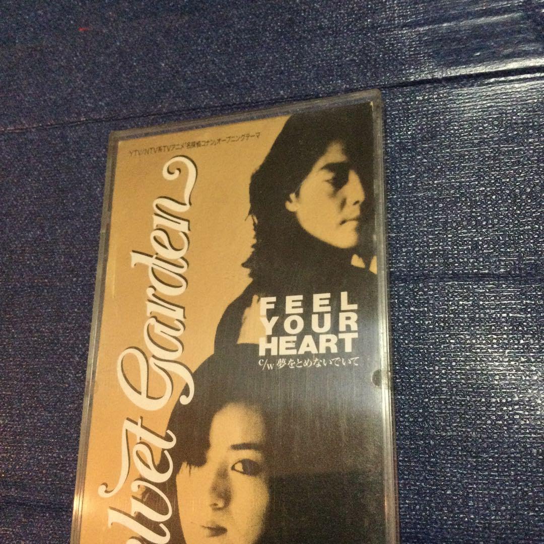 Amazon.co.jp: CD velvet garden feel your heart 8センチ8cm : おもちゃ