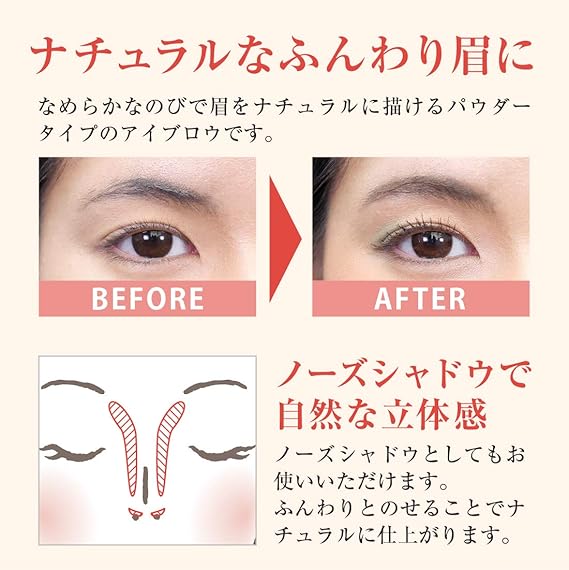 Amazon アイブロウパウダー パウダーブロウ ブラウン レフィル アイブロウ 眉 茶色 ナチュラル メイコーカラーズ メイコー化粧品 アイブロウ 通販 Amazon アイブロウパウダー パウダーブロウ ブラウン レフィル アイブロウ 眉 茶色 ナチュラル メイコーカラーズ メイコー化粧品 アイブロウ 通販