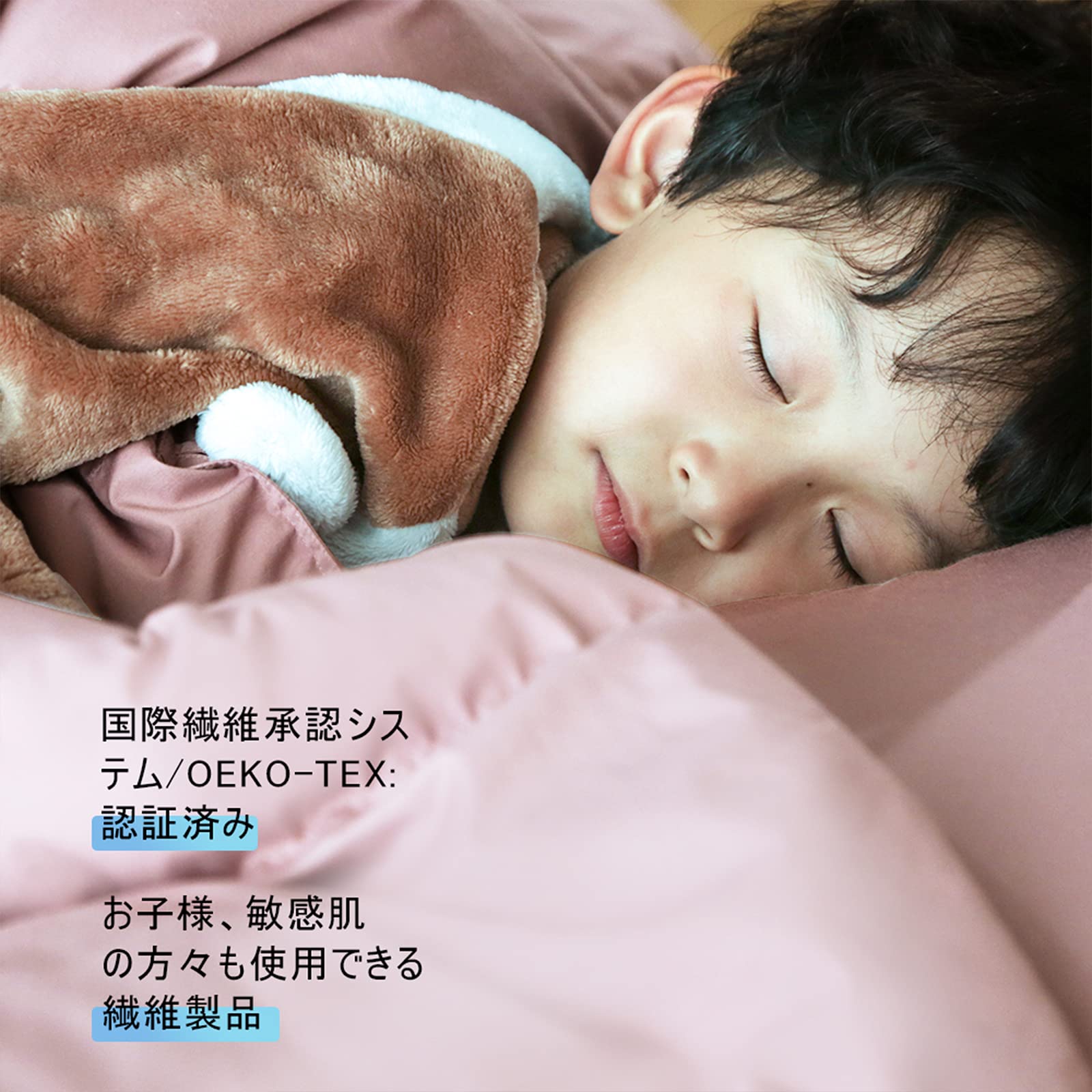 布団・毛布 UMI Amazon｜[Amazonブランド]Umi(ウミ)-羽毛布団 掛け布団 シングル 布団