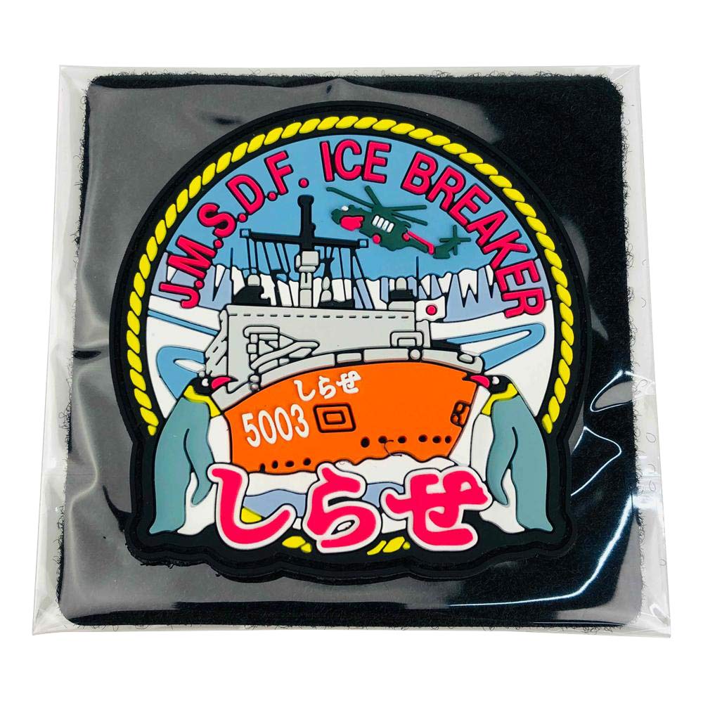 Patch souple bateau de défense KBSW22007 pour escales sereines