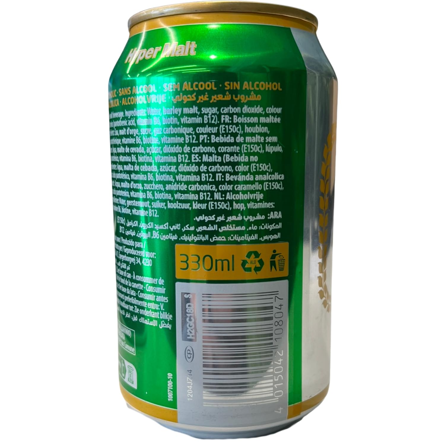 HYPER MALT - Boisson au malt en canette - Lot de 24 (330 ml)