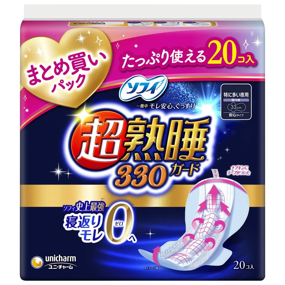 Amazon.co.jp: ソフィ 超熟睡ガード 330 20枚〔ファミリーパック