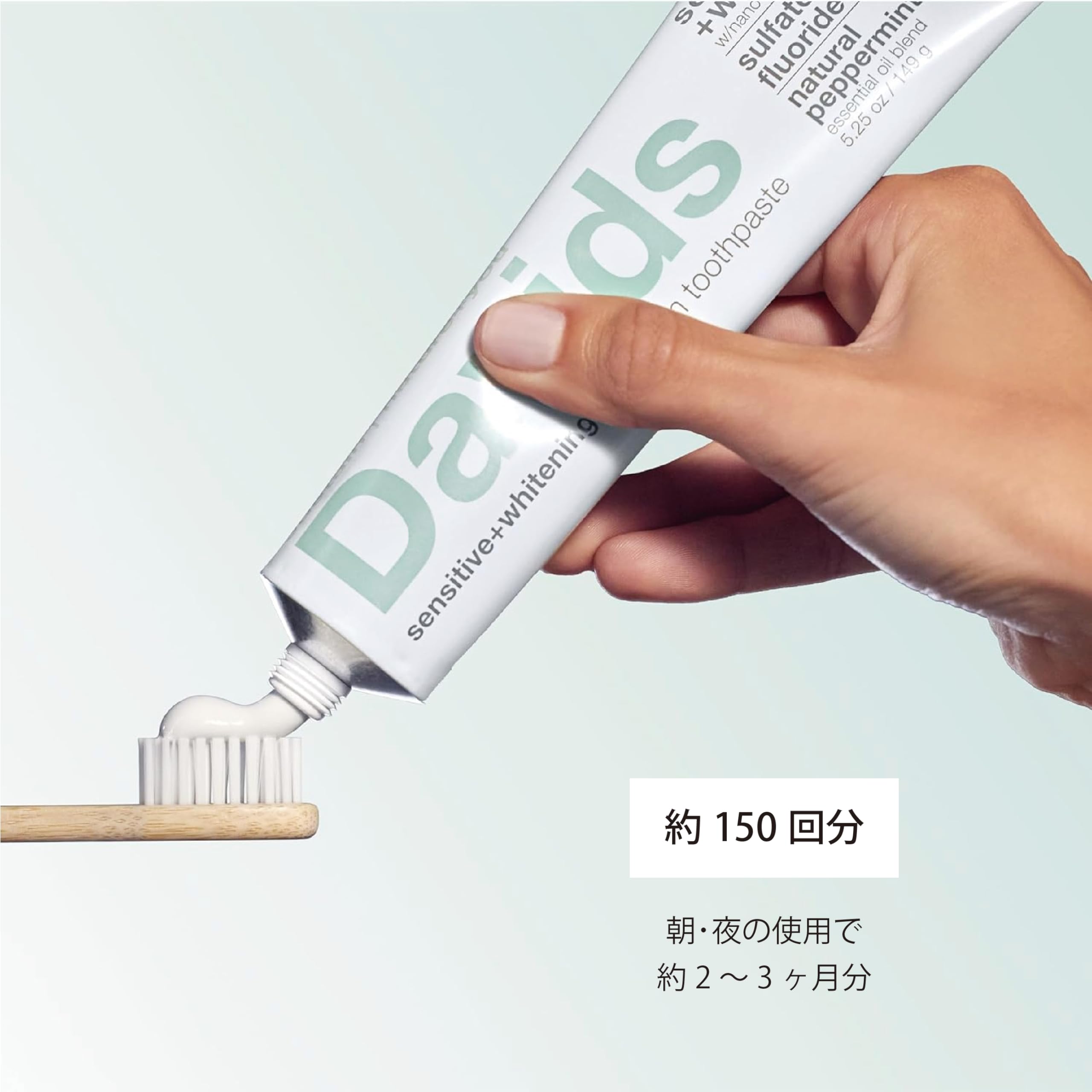 Amazon | Davids Hydroxi™ ホワイトニングトゥースペースト