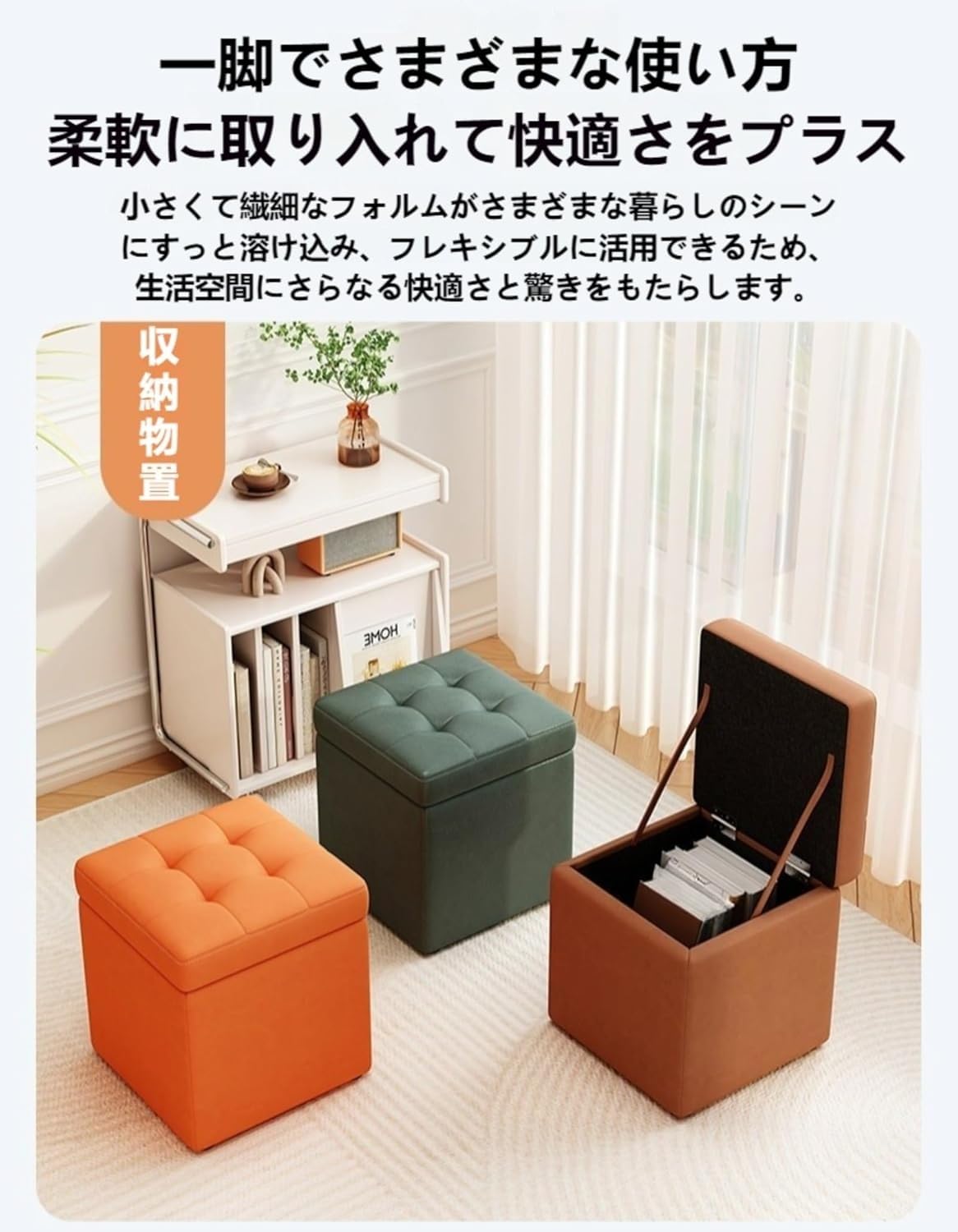 Amazon｜GOTRAFY スツール収納ボックス 折りたたみ フタ付き
