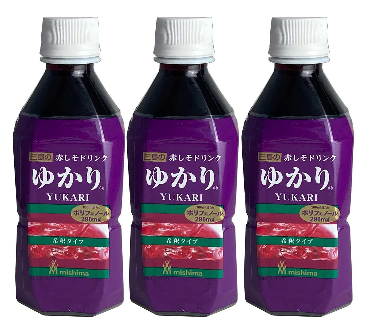 【さきページ】赤紫蘇どっさり♪ しそドリンク赤紫蘇3本セット