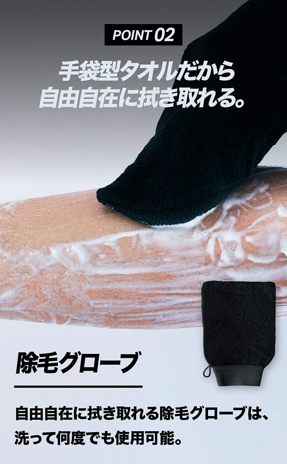 Amazon.co.jp: SKINX 除毛サポートセット 【 手袋 ふきとりタオル 保湿 